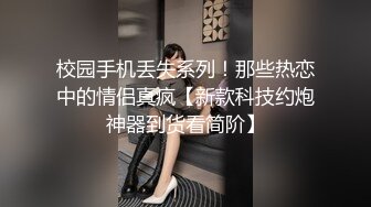 STP34586 在室外和美乳女友激情啪啪 後入狂操雙腿發軟 Miuzxc