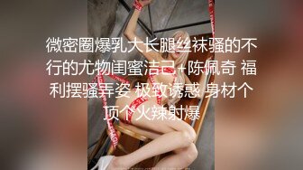 【终极调教❤️甄选】调教大神『七爷』终极调教各类极品母狗 虐操啪啪+爆浆圣水+速插炮机+极品身材