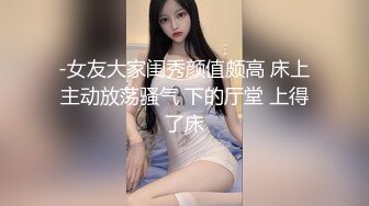 高端泄密流出极品女白领反差婊子甜美的多毛妹子被领导捆绑口塞调教性爱啪啪 (3)