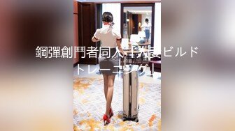 鋼彈創鬥者同人「人妻ビルドトレーニング」