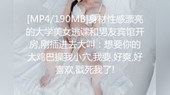 骚妻女教师3p重磅来袭，连续无套内射，白浆！有对白！