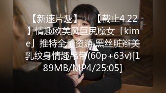 [MP4/1920M]2/11最新 女神羞羞研究所EP3麻豆浆不能喷麻友终极福利VIP1196