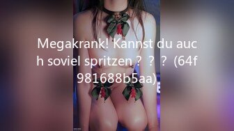 Megakrank! Kannst du auch soviel spritzen？？？ (64f981688b5aa)