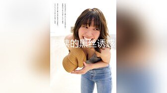 【新速片遞】❤️性感旗袍❤️好朋友的人妻老婆趁着老公不在家穿旗袍红色丝袜勾引我 受不了只能满足她干一炮了！勾魂小翘臀[148M/MP4/06:12]