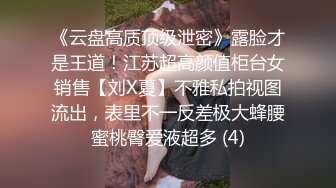 公零强迫姐妹做一,坐上姐妹的鸡巴,不耐操一会就不行了