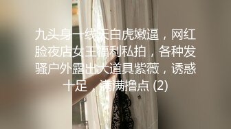 最新5月无水首发福利！留美极品反差研究生女神leggy推特私拍，顶级美腿勾引金主各种啪啪，嗲叫声一流，对话淫荡 (9)