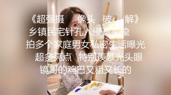 【快手】图图 多粉丝-美女主播密码房，黑丝真空 裸露半臀 露毛极致舞姿 高清福利15V！ (1)