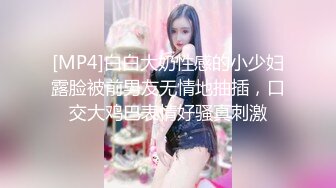 【超唯美❤️极品女神】火爆网红玩偶姐姐『HongKongDoll』最新订阅私信 《情欲小碎花》高清1080P原版无水印