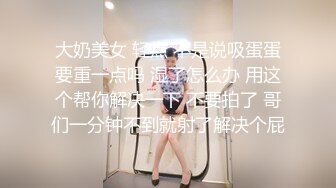 穿着开裆裤拿震动棒自慰的小美女