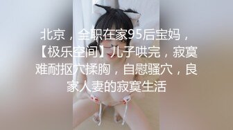 顔值還不錯的村花小姐姐,閨房裏和同村啪友啪啪,黑絲襪十分誘人,農村人也會玩