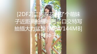 FC2PPV-极品美女 巨乳白嫩大奶 调戏给小处男破处