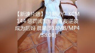 果冻传媒91CM-247私人玩物4终章-高梨遥香