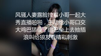 私密电报群字母圈会员福利，大神调教女奴，拳交电击束缚灌肠衣架吊起打捆绑暴力虐肏撞击肥臀啪啪，母狗属性拉满