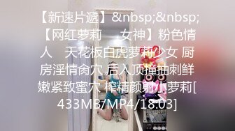 [MP4/ 674M] 极品嫩妹妹！放开尺度酒店约炮！情趣学生制服，娇小身材细腰美臀