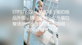 私房 最新流出售价150RMB❤️钻石泄密❤️7季❤️奔驰车主包养美女及各种约炮