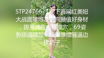 ✿TX企划✿ 强上电竞陪玩制服少女 ▌西瓜妹妹▌