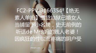 FC2-PPV-3166354 【绝无素人单拍】借贷地狱已婚女人当铺留下小名牌，史无前例的听话de M他妈的贱人老婆！因疯狂的性欲而疼痛的阴户受