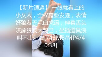 年轻貌美少女果地色诱农民伯伯 肉棒被摸硬了 邀请进入丰满蜜穴 树荫下淫声连连饥渴采精