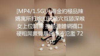 [MP4/ 1.11G] 米拉和主人的幸福生活娇小身材气质美女很耐操，黑色丝袜情趣装学生制服