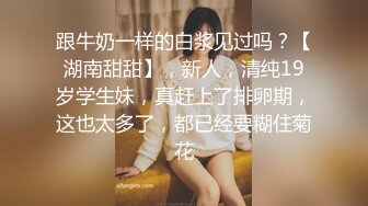 寻花偷拍系列-男主3500约操身材苗窕的洋装美女…