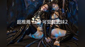 【新片速遞】⚫️⚫️最新10月无水印订阅，高艺术唯美情色，摄影大师【瑾沛雨】推特福利作品，全是精挑细选，极品美女模特[360M/MP4/07:02]