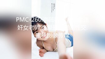 STP17421 肉肉身材黑裙妹子道具调情啪啪，翘起大屁股掰穴大黑牛震动骑乘后入