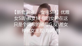 ❤️床上母狗超骚榨精女神骑乘扭动，各种姿势无套爆操内射，掐脖辱骂沦为母狗，屁眼骚逼双插 口暴 骚叫不止