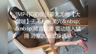 [MP4/0.99G]推特博主小阿慧开发调教00后娇嫩女友