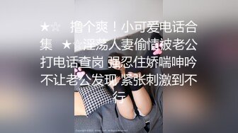 《极品畸形之恋》真正的母子乱伦！儿子喝醉意外看见大奶妈妈洗澡强行把她内射了只好将错就错妈妈还讲述他俩是如何发展的