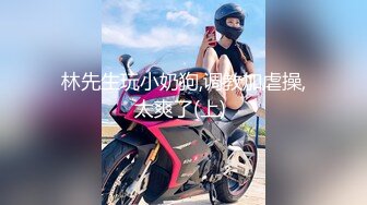 黑客破解家庭网络摄像头偷拍模特身材美女全身赤裸拿着新买的激光脱毛机给自己脱毛