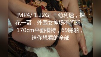 [MP4/820M]11/4最新 敏儿套路水手服上床无套肏刺清纯美女内射汁液VIP1196