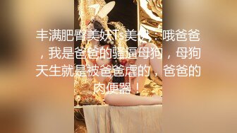 眼镜哥沙发上把玩美女同事的无毛白净小嫩鲍又抠又舔