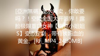 [MP4]精东影业 JDYP-012 前任一哭现任未必输-吉吉