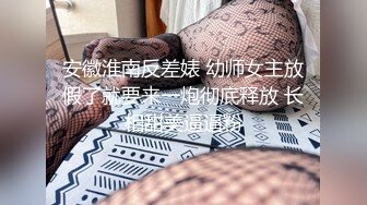 STP31319 ✿网红女神✿ 最新极品嫩鲍超人气网红女神▌柚子猫▌油亮丝袜真空蜜穴 淫靡足交另类快感 羞耻后入母狗爆射玉足