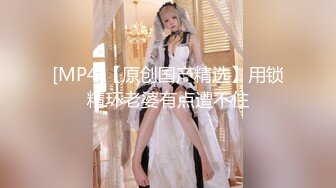 kcf9.com-2024年3月，秀人网女神首套，【晚苏susu】高价出售精品，性感职业装蕾丝内内逼毛，揉搓奶头（有漏）1