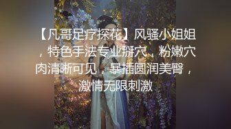 私約豹紋人妻到摩鐵嘿咻偷情