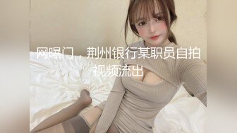 厦门肥臀女友肛塞初体验