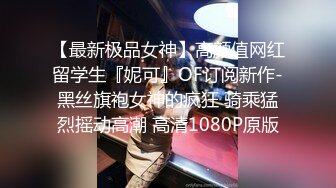 情趣酒店绿叶房偷拍 老哥和包养的眼镜女大学生开房连续干了她两次