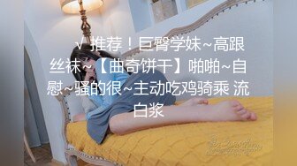 [凡凡事件]糖心认证UP主NicoLove妮寇自导自演《网红与牙签的邂逅》