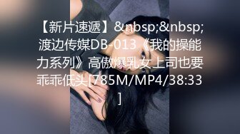 妹子的逼穴 屁穴展露都很徹底 屁股也翹 就差同時直面鏡頭了[1169P+1V/3.6G]