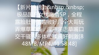 STP23094 第一美腿175CM大长腿小姐姐激情诱惑&nbsp;&nbsp;开档黑丝袜扭动屁股&nbsp;&nbsp;极品肥穴对着镜头&nbsp;&nbsp;假屌足交掰穴&nbsp;&nbsp;拉