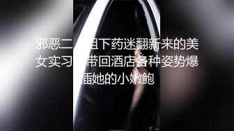 瘦子探花约炮黑丝女仆小淫娃 这小嫩比草着就是带劲 多体位爆草蹂躏好刺激射在脸上