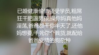 商场女厕全景偷拍多位小嫩妹的极品美鲍