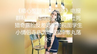 【超顶❤️乱伦偷腥】我的母狗姐姐✿ 臣服在淫威下的姐姐穿红边黑丝酒店赴约 刮完毛的小穴操起来就是不一样 又色又爽劲射中出