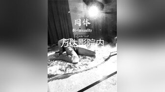 《魔手外购极品CP》地铁女公厕全景偸拍上下班高峰络绎不绝的年轻小姐姐方便 亮点多多~有几个妹子内裤真的骚气 (5)