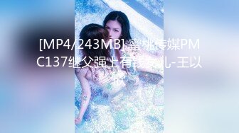 [MP4/1.65G]2024-4-9【大吉大利】高冷短发美女，蜜桃美臀，扛起长腿爆草