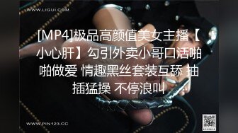 [MP4/6440M]7/14最新 推特万粉想体验的广西会所头牌网红私拍吹拉弹唱大全套VIP1196