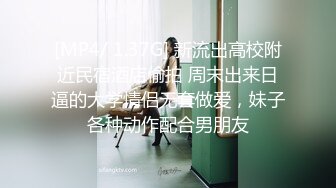 [MP4/ 508M] 小丑探花深夜约操骚熟女，撩起衣服掏出奶子舔，伸进内裤摸穴，转战床上舔屌交，大屁股骑乘爆插