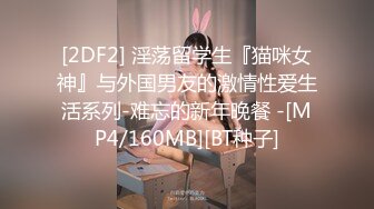 【极品女神❤️超级H弹】秀人顶级女神『王X瑶』最新原版高清魅惑大放送藕粉色职业装_ev