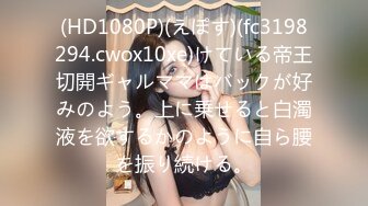 约操170身高美乳02年双马尾极品靓妹 大眼睛超可爱 猛烈抽插